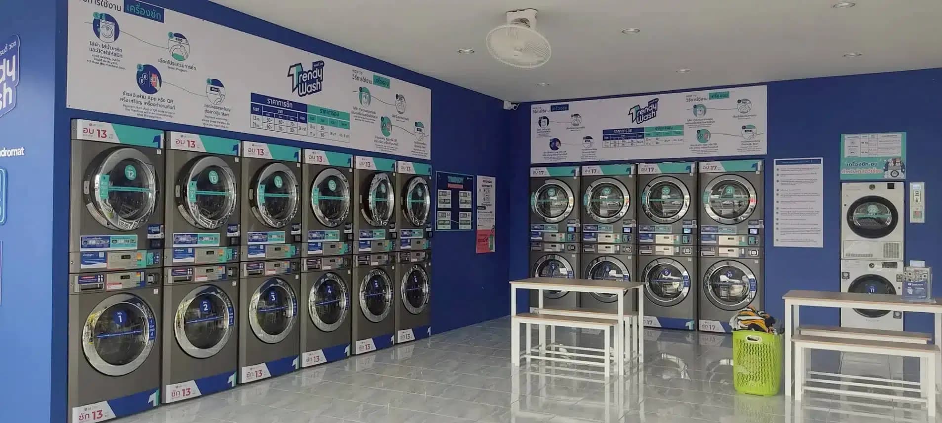 Trendy Wash flagship branch