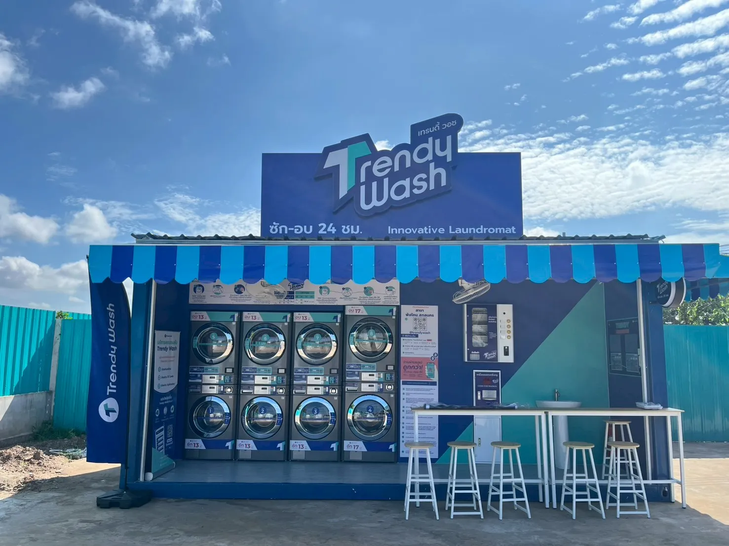 trendy wash@พังโคน สกลนคร